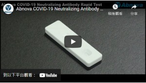 Abnova - COVID-19 Neutralizing Antibody Rapid Test